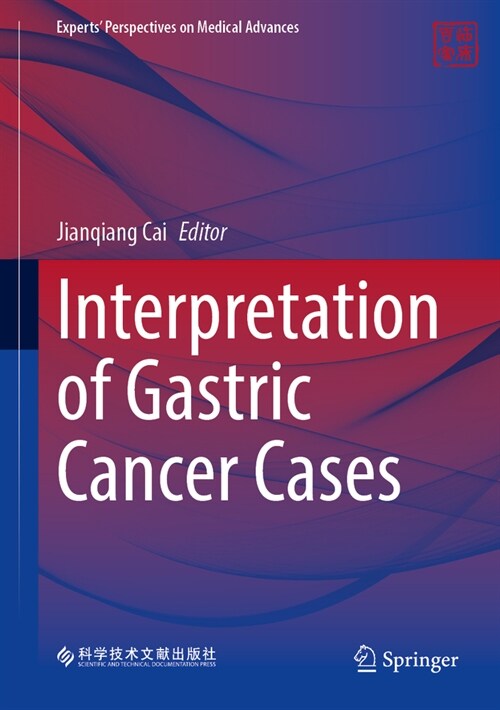 Interpretation of Gastric Cancer Cases (Hardcover, 2023)