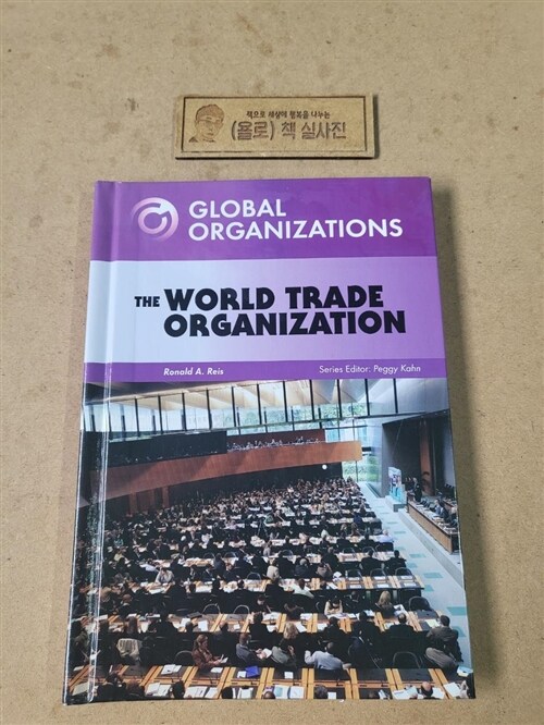 [중고] The World Trade Organization (Hardcover)