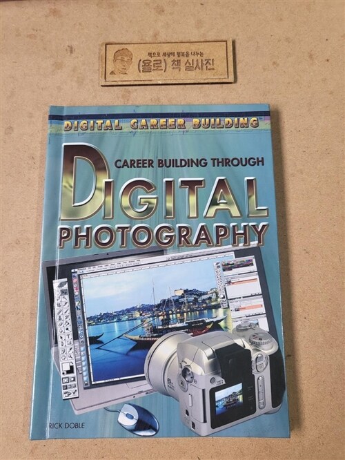 [중고] Career Building Through Digital Photography (Library Binding)