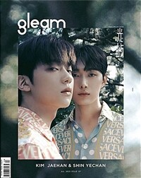 [A형]GLEAM (중국) 2023년 7월 : 오메가엑스 김재한 X 신예찬 (A형 잡지 + 포토카드 4장)