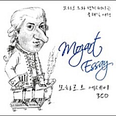 모차르트 에세이 (3CD)