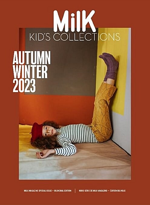 Milk Kids Collection (반년간 프랑스판): 2023년 No.29