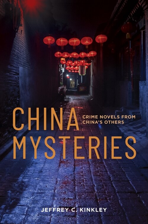 China Mysteries: Crime Novels from Chinas Others (Hardcover)