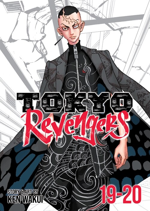 Tokyo Revengers (Omnibus) Vol. 19-20 (Paperback)