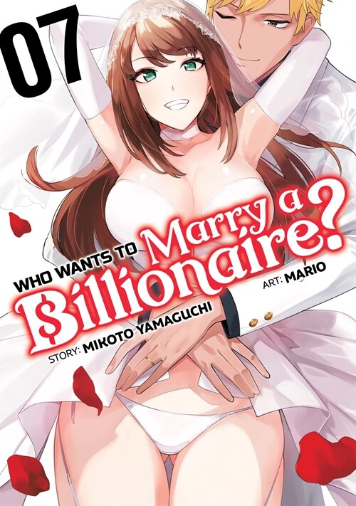 Who Wants to Marry a Billionaire? Vol. 7 (Paperback)