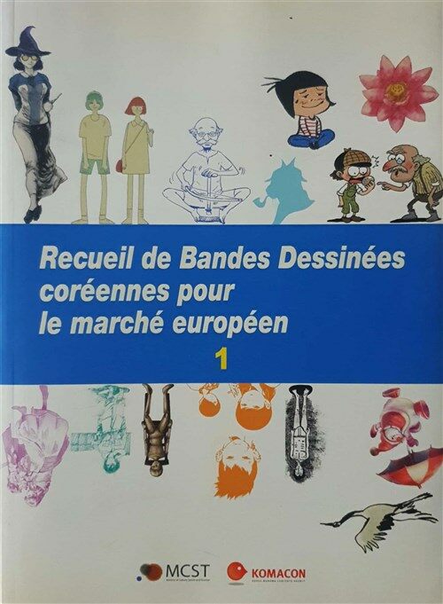 [중고] Recueil de Bandes Dessinees coreennes pour le marche europeen 1 ( 유럽 ​​시장을 위한 한국 만화 컬렉션 1 ) (paperback)
