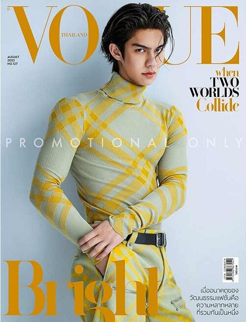 [B형] VOGUE Thailand 보그 태국판 2023년 8월 : Bright Vachirawit