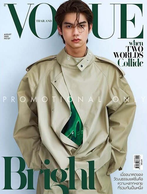 [C형] VOGUE Thailand 보그 태국판 2023년 8월 : Bright Vachirawit