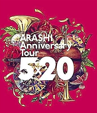 [중고] Arashi - ARASHI Anniversary Tour 5×20 [통상반][2DVD]