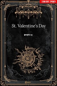 [세트] 기념일 (총9권/완결)