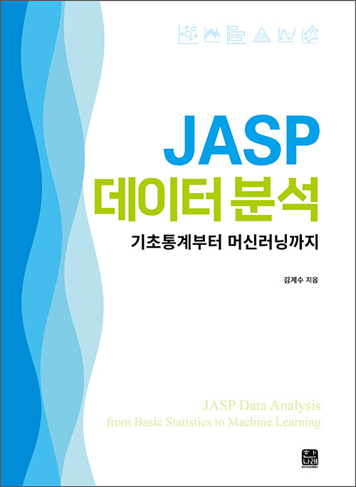 JASP 데이터 분석
