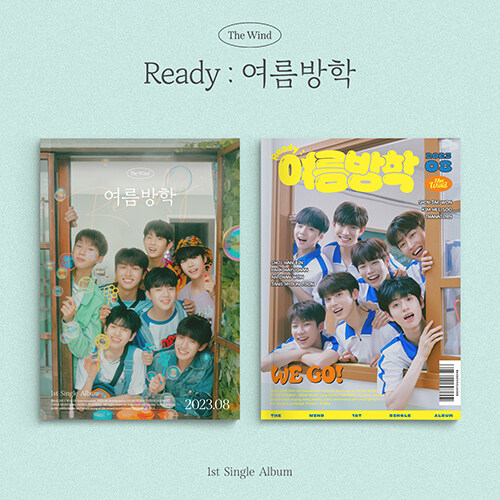 [세트] 더윈드 - 싱글 1집 Ready : 여름방학 [여름+방학식 VER.]