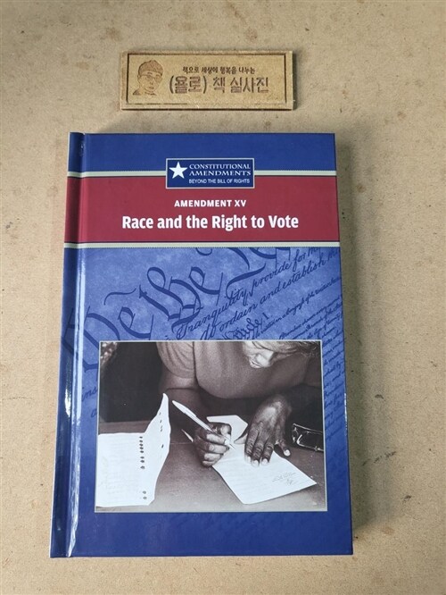 [중고] Amendment XV: Race and the Right to Vote (Library Binding)