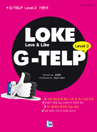 LOKE G-TELP Level 2
