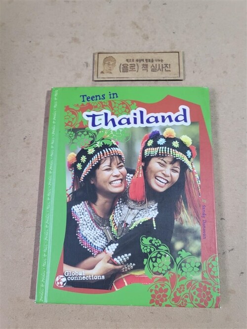 [중고] Teens in Thailand (Library Binding)