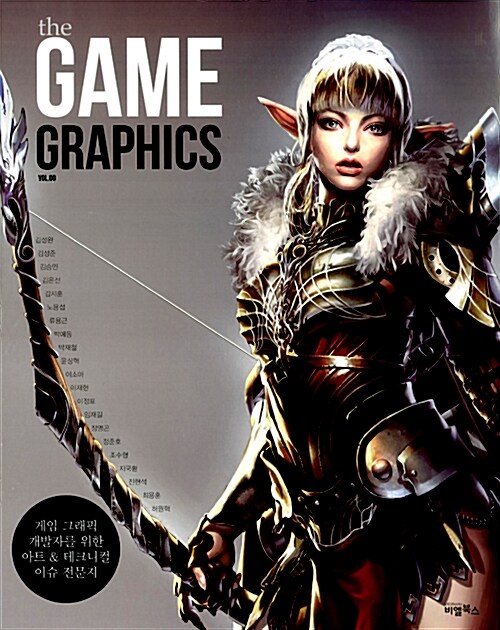 The Game Graphics