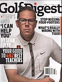 Golf Digest (월간 미국판): 2013년 11월호