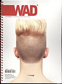 WAD (계간 프랑스판) : 2013년 No.58