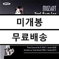 [중고] [수입] 모차르트 : 피아노 협주곡 21번 KV467 [디지팩]