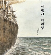 도서