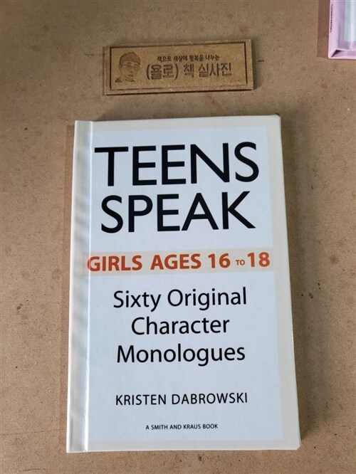 [중고] Teens Speak (Paperback)