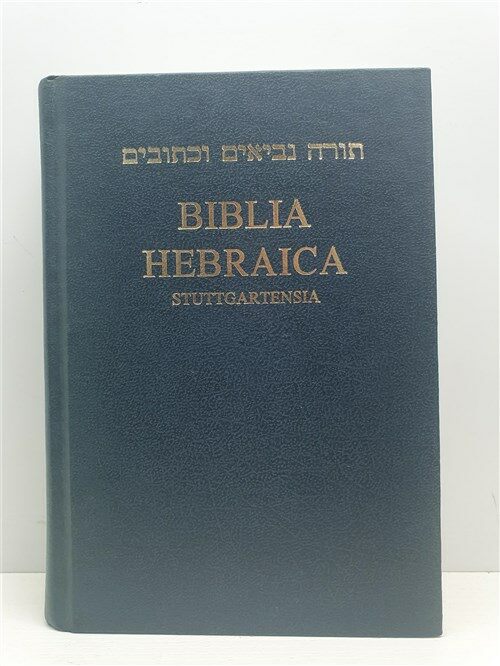 [중고] BIBLIA HEBRAICA Stuttgartensia (Hardcover)