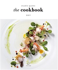 Studio gusto: the cookbook 