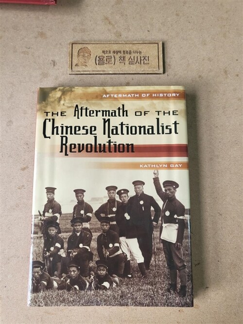 [중고] The Aftermath of the Chinese Nationalist Revolution (Library Binding)