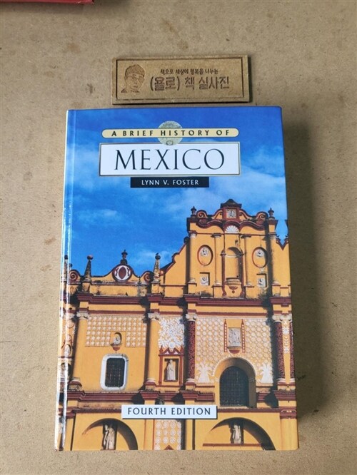 [중고] A Brief History of Mexico (Paperback, 4)