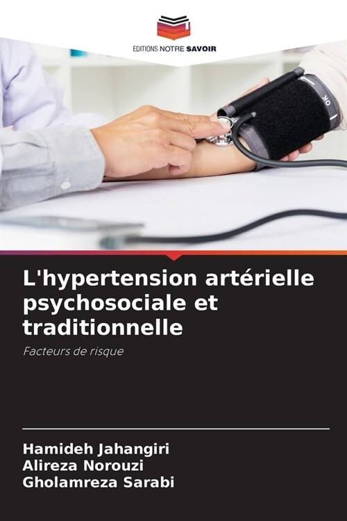 Lhypertension art?ielle psychosociale et traditionnelle (Paperback)