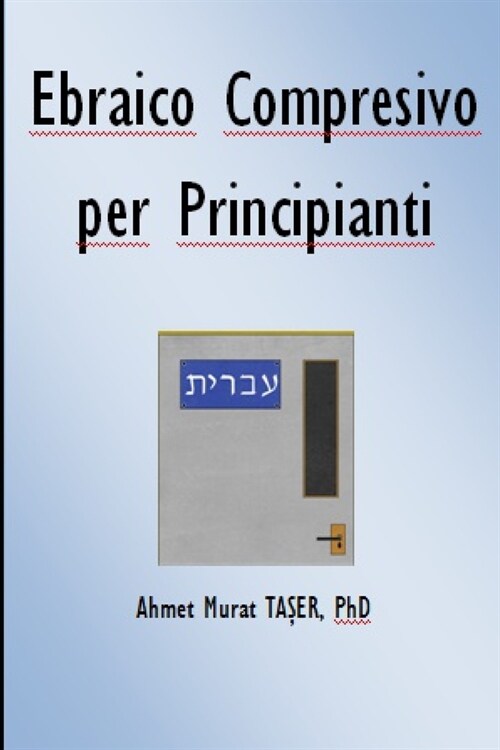 Ebraico Compresivo per Principianti (Paperback)