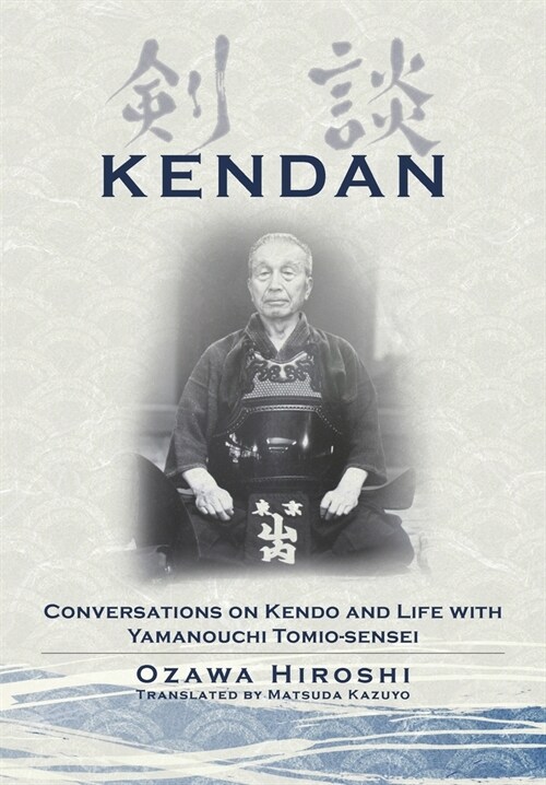 Kendan - Conversations on Kendo and Life with Yamanouchi Tomio-sensei (Paperback)