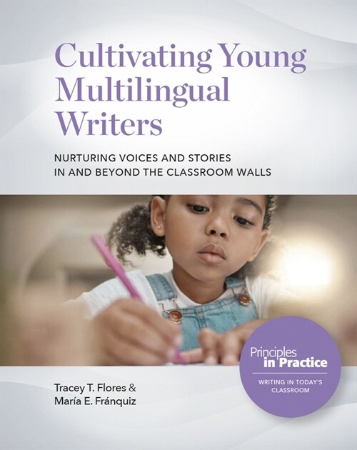 Cultivating Young Multilingual Writers: Nurturing Voices and Stories in and Beyond the Classroom Walls: Nurturing Voices and Stories in and Beyond the (Paperback)