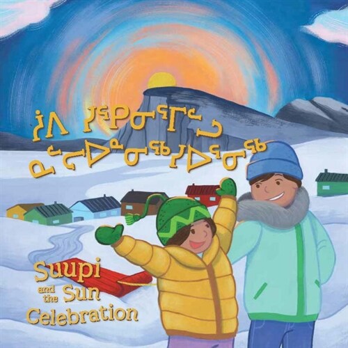 Suupi and the Sun Celebration (Paperback, Bilingual Inukt)