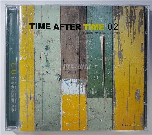 [중고] Time After Time 02