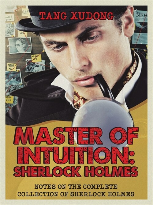 Master of Intuition: Sherlock Holmes: Notes on the Complete Collection of Sherlock Holmes (Paperback)