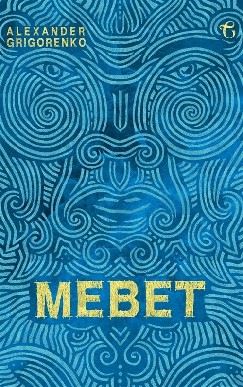 Mebet (Hardcover)