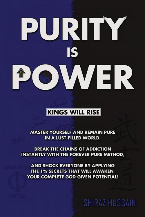 Purity is Power: Kings Will Rise (Paperback)