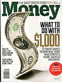 Money (월간 미국판): 2013년 10월호
