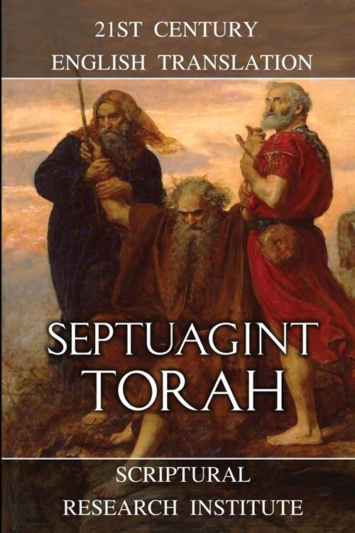 Septuagint - Torah (Paperback, 4)