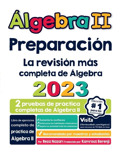 햘gebra II Preparaci?: La revisi? m? completa de 햘gebra II (Paperback)