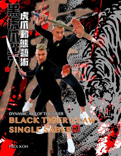 Black Tiger Single Saber: Dynamic Art of the Tiger (Paperback)