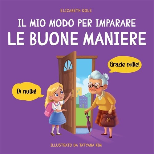 Il mio modo per imparare le buone maniere: Libro illustrato per bambini sulle buone maniere e sul galateo, per insegnare ai bambini dai 3 ai 10 anni l (Paperback)