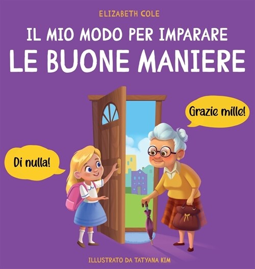 Il mio modo per imparare le buone maniere: Libro illustrato per bambini sulle buone maniere e sul galateo, per insegnare ai bambini dai 3 ai 10 anni l (Hardcover)