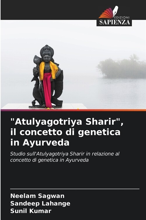 Atulyagotriya Sharir, il concetto di genetica in Ayurveda (Paperback)