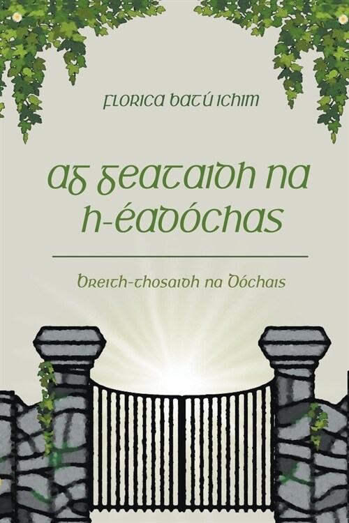 Ag Geataidh na h-?d?has (Paperback)