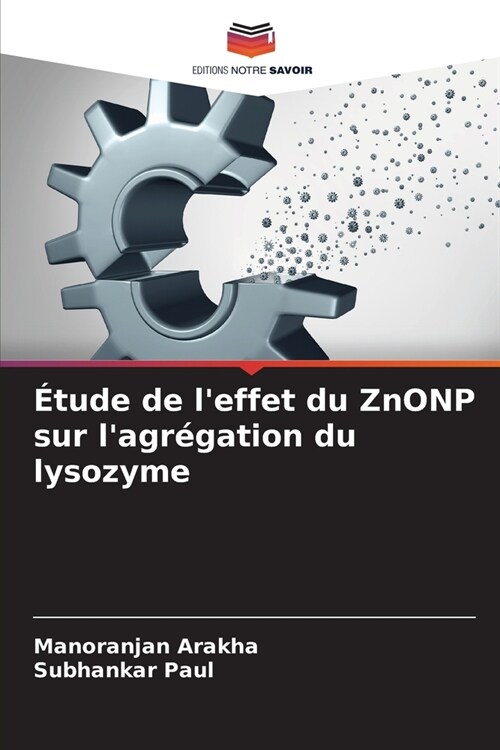 ?ude de leffet du ZnONP sur lagr?ation du lysozyme (Paperback)