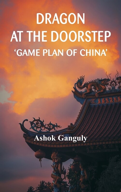 Dragon at the Doorstep: Game Plan of China (Hardcover)