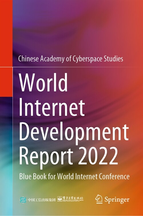 World Internet Development Report 2022: Blue Book for World Internet Conference (Hardcover, 2024)