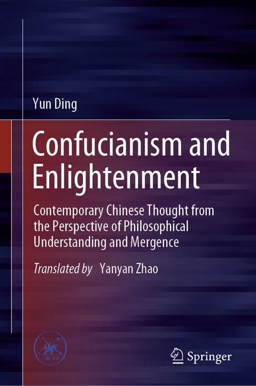 Confucianism and Enlightenment: Contemporary Chinese Thought from the Perspective of Philosophical Understanding and Mergence (Hardcover, 2023)